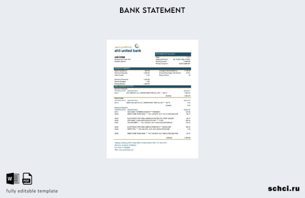 цифровая загрузка шаблона слова заявления Bahrain Ahli United Bank